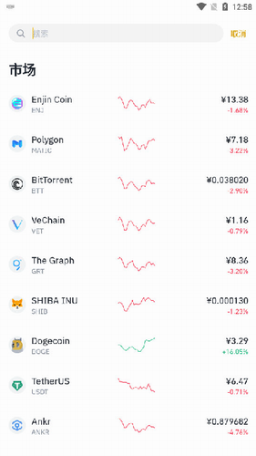 币安交易所_币安交易所v2.46.7官网最新版下载_币安交易所官网版下载4