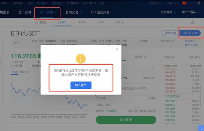 欧意OKEX是哪个国家的?欧意OKEX交易所怎么进行交易?