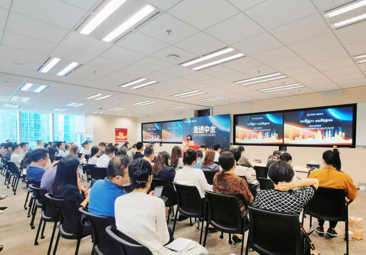 中金财富app(中金财富app下载8,20)-第2张图片-欧意下载 中金财富app(中金财富app下载8,20)-第2张图片-欧意下载