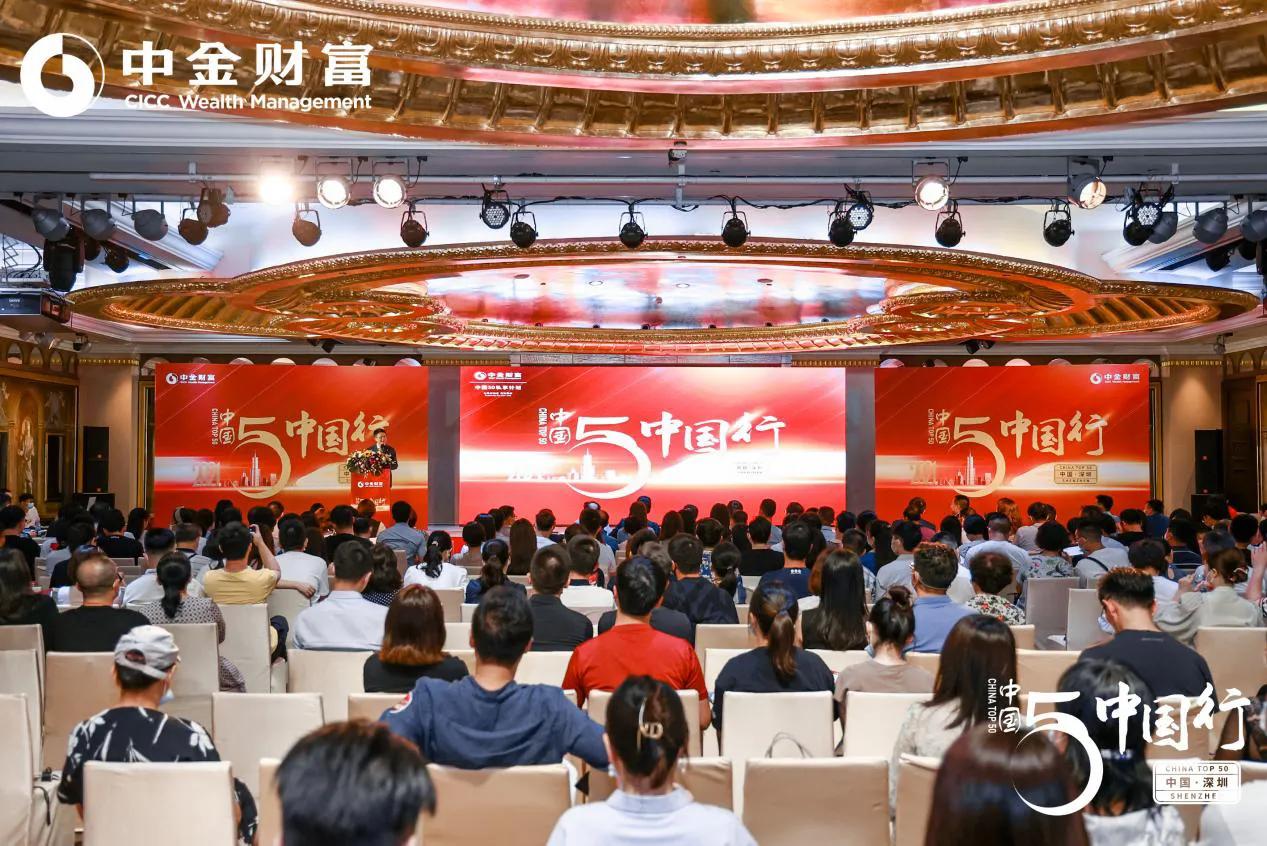 中金财富app(中金财富app下载8,20)-第4张图片-欧意下载 中金财富app(中金财富app下载8,20)-第4张图片-欧意下载