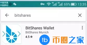 比特股钱包(比特派钱包怎么下载)-第1张图片-欧意下载