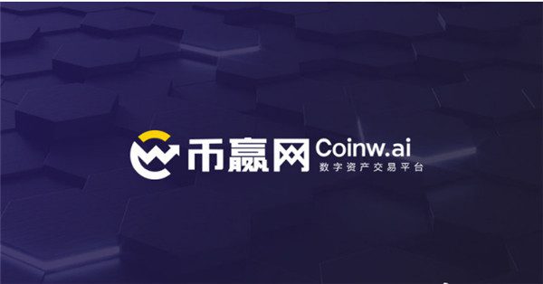 主流加密货币交易平台有哪些 2022最火虚拟币交易平台推荐-第2张图片-欧意下载