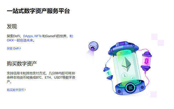 tether交易平台ios下载 tether交易平台苹果最新版-第3张图片-欧意下载