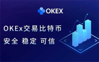 ok交易平台app最新版本 ok交易平台iOS下载