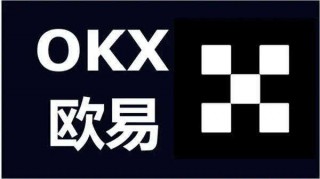 ok交易平台app下载苹果 ok交易平台iOS官方版