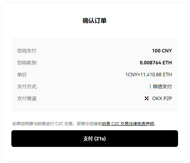 SOVI币怎么买？如何购买SOVI币(SOVI/USDT)7