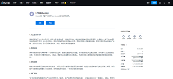 莱特币最新价格行情（2023年3月最新版）|莱特币最新消息2