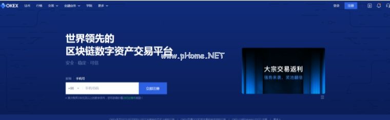 炒币平台app哪个最好？十大炒币平台排行榜2022-第1张图片-欧意下载