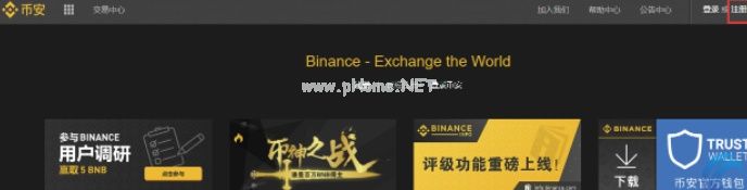 炒币平台app哪个最好？十大炒币平台排行榜2022-第2张图片-欧意下载