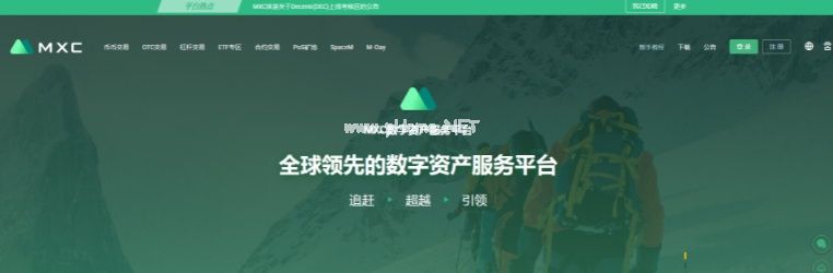 炒币平台app哪个最好？十大炒币平台排行榜2022-第10张图片-欧意下载