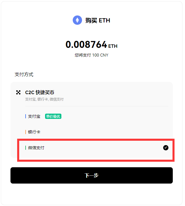 PLBT币怎么买？如何购买PLBT币(PLBT/USDT)6