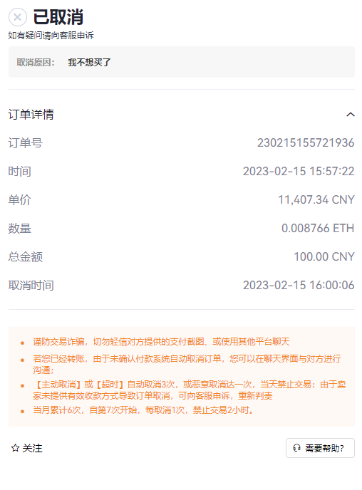 CMN币怎么买？如何购买CMN币(CMN/USDT)9