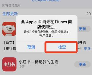 苹果手机怎么下载ok欧意APP？ok app官方下载最新版2022-第6张图片-欧意下载