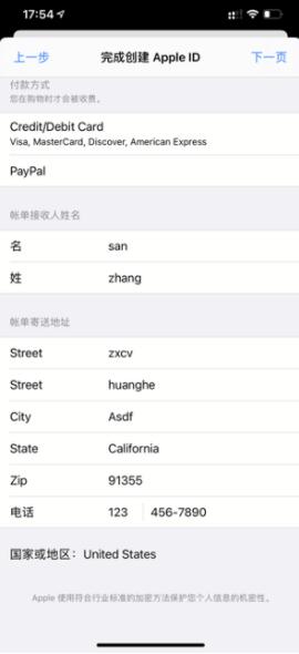苹果手机怎么下载ok欧意APP？ok app官方下载最新版2022-第8张图片-欧意下载