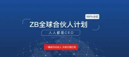五大知名交易平台排名 五大虚拟货币交易平台app下载-第7张图片-欧意下载