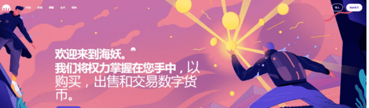 比特中国交易平台app排名 国内最大bitcoin交易平台2022-第2张图片-欧意下载