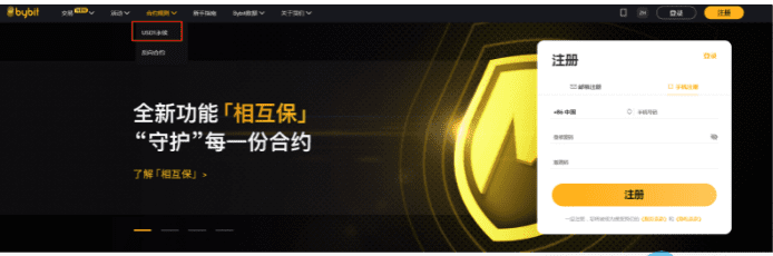 比特中国交易平台app排名 国内最大bitcoin交易平台2022-第9张图片-欧意下载