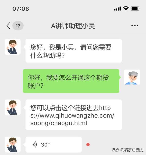 财富乐赚app下载安装（财富乐赚app下载安装苹果）-第2张图片-欧意下载