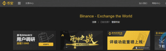 国内数字货币平台 十大数字货币交易他必须排第一-第2张图片-欧意下载