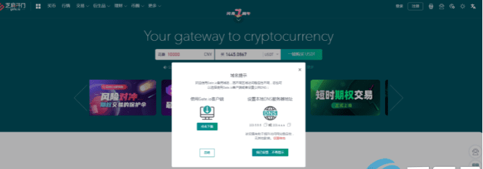 国内数字货币平台 十大数字货币交易他必须排第一-第6张图片-欧意下载