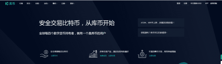 国内数字货币平台 十大数字货币交易他必须排第一-第14张图片-欧意下载