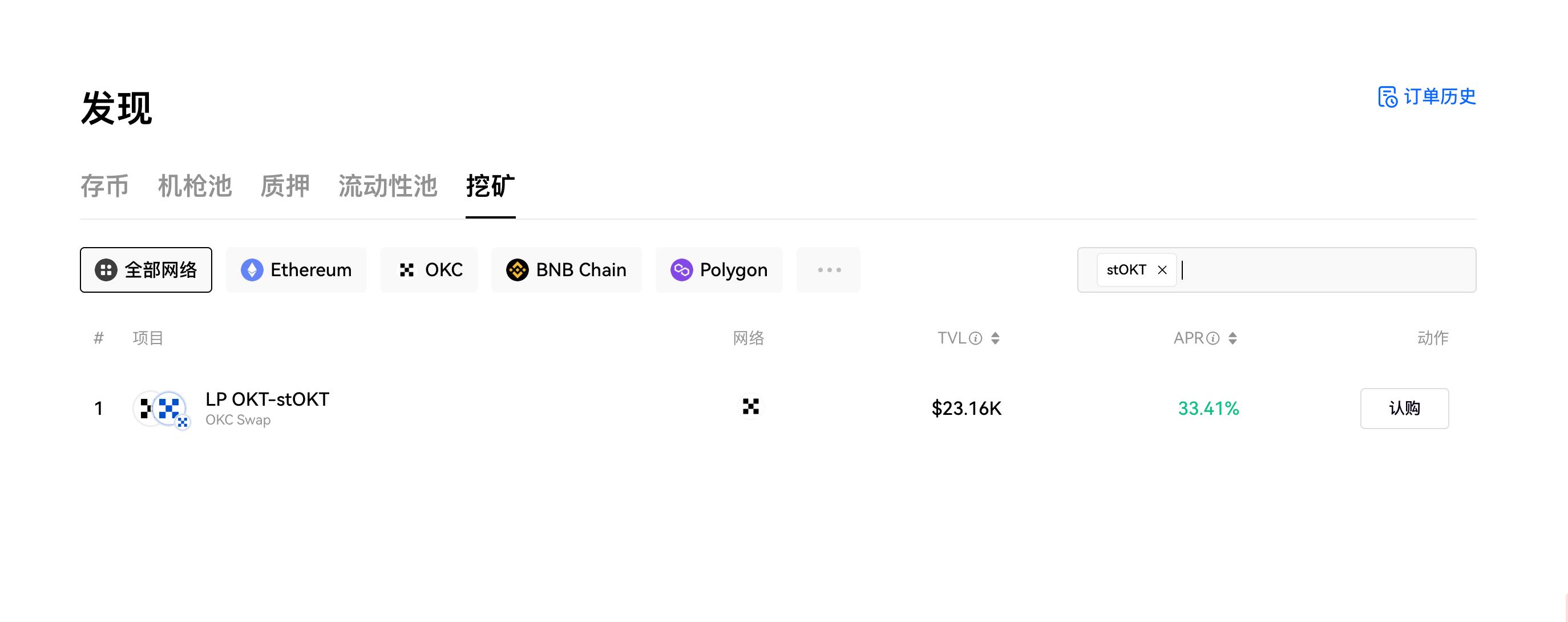 欧意web3赚币app下载 欧意web3交易平台v6.9.1下载领币-第9张图片-欧意下载 欧意web3赚币app下载 欧意web3交易平台v6.9.1下载领币-第9张图片-欧意下载