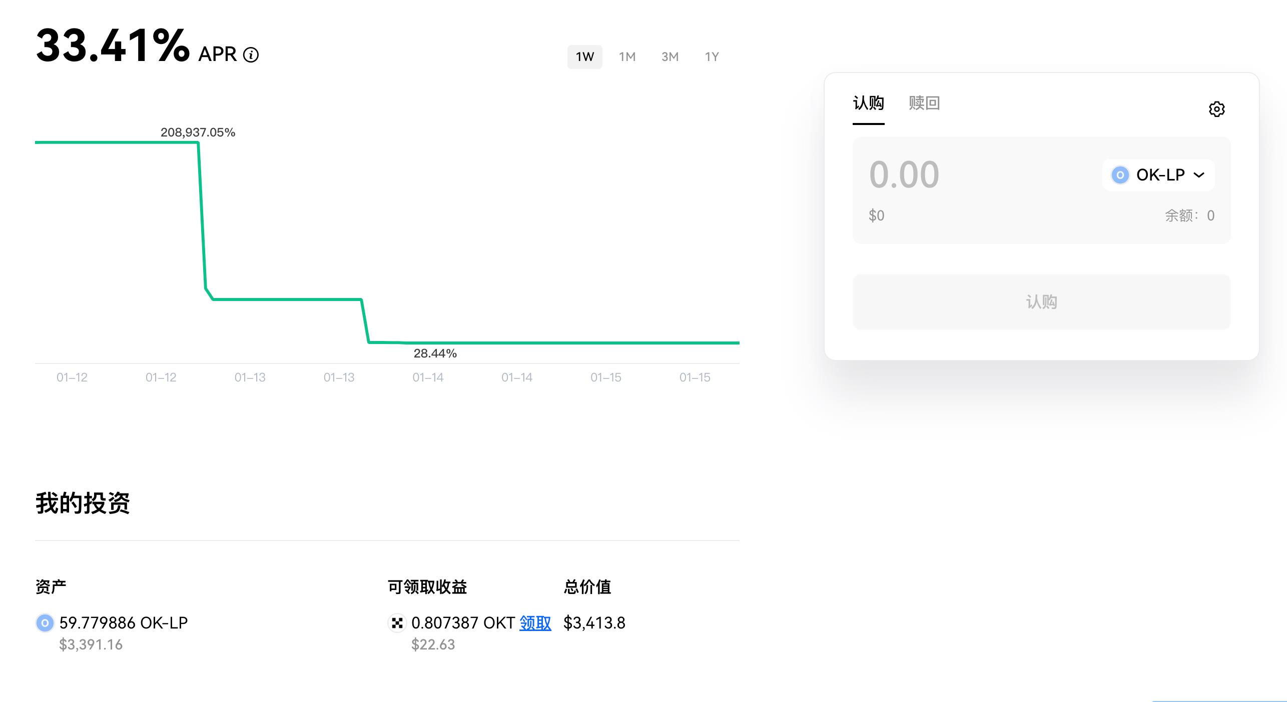 欧意web3赚币app下载 欧意web3交易平台v6.9.1下载领币-第11张图片-欧意下载 欧意web3赚币app下载 欧意web3交易平台v6.9.1下载领币-第11张图片-欧意下载
