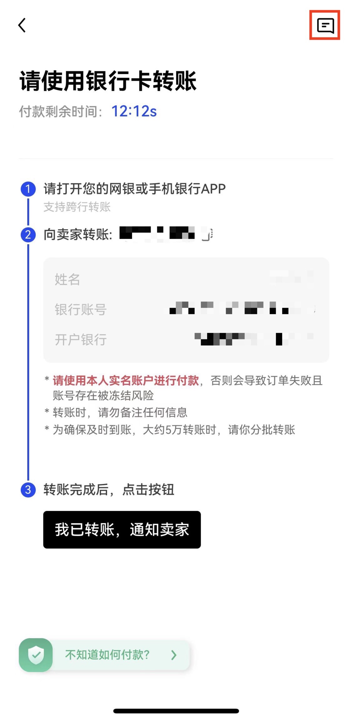 欧意oe安卓最新版下载 安卓下载oe欧意交易平台v7.2.1更新包-第3张图片-欧意下载