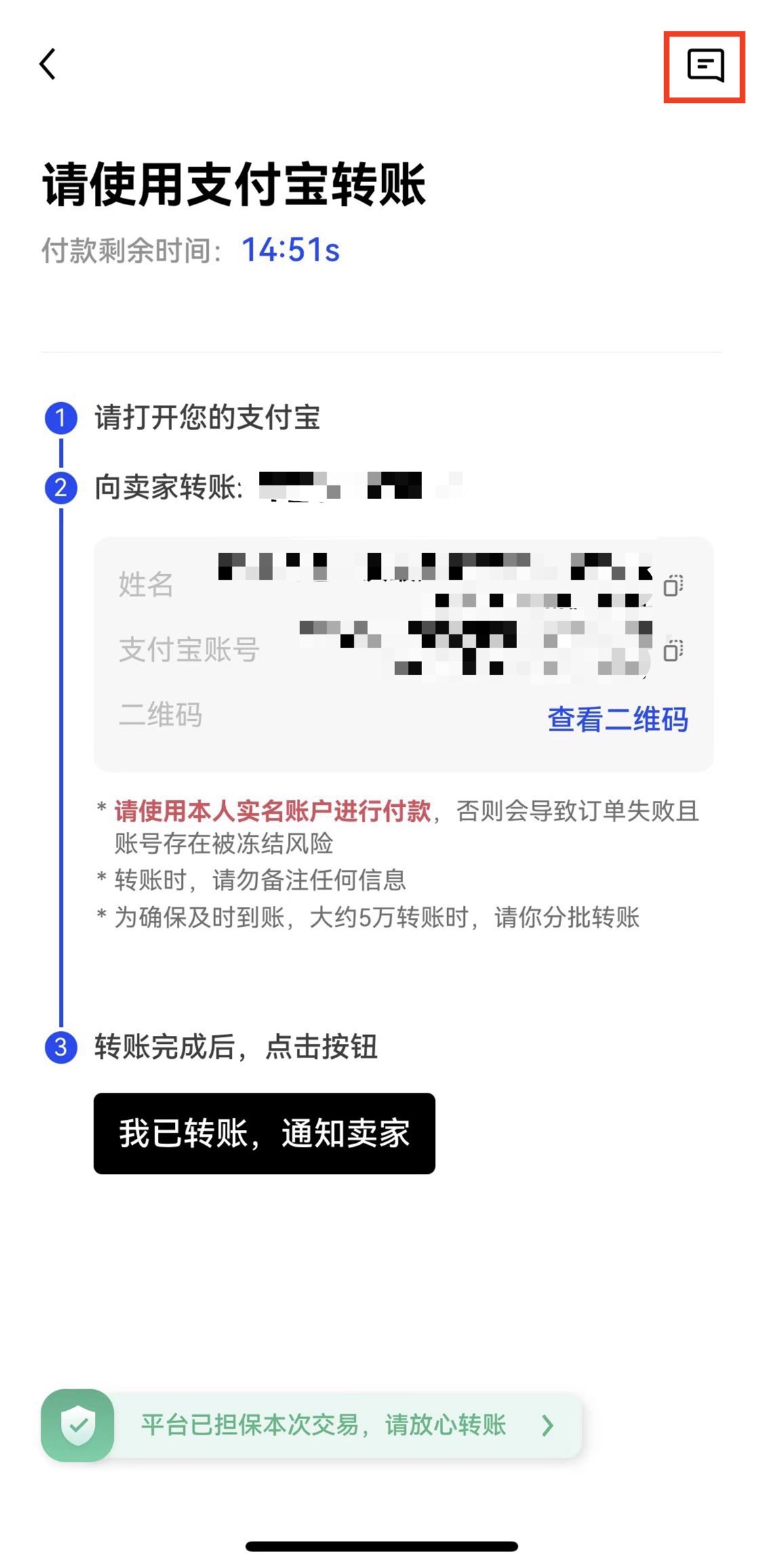 欧意oe安卓最新版下载 安卓下载oe欧意交易平台v7.2.1更新包-第5张图片-欧意下载