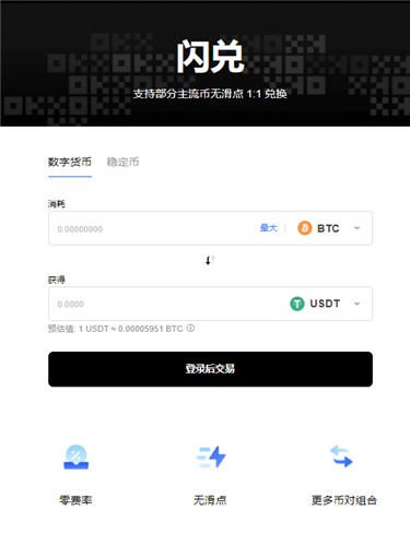 欧意安卓(v6.1.60)|易欧交易平台软件更新手机版下载安装-第5张图片-欧意下载