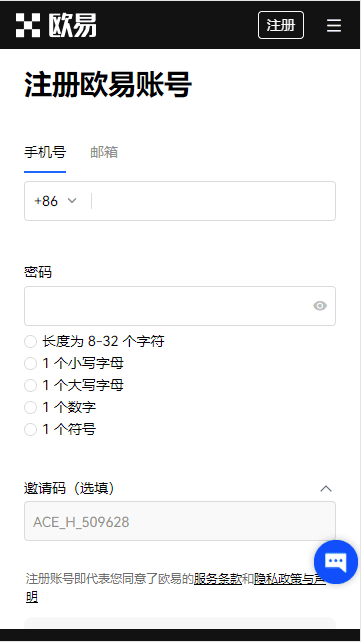易欧下载(v6.1.41)|欧亿3平台在线链接-第5张图片-欧意下载