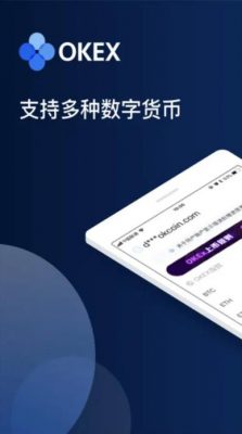 欧意okx官方下载最新_欧意中文版app下载-第3张图片-欧意下载