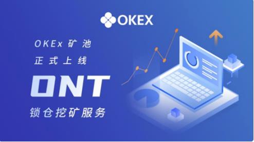 欧意最新钱包下载体验_欧意狗狗币软件下载说明-第5张图片-欧意下载