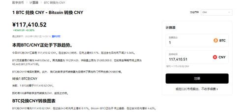 欧意交易平台软件官网下载(v6.1.55)|欧意u变现流程-第3张图片-欧意下载