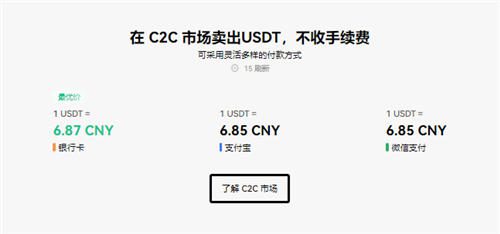 易欧(v6.1.10)|欧意u变现流程-第5张图片-欧意下载