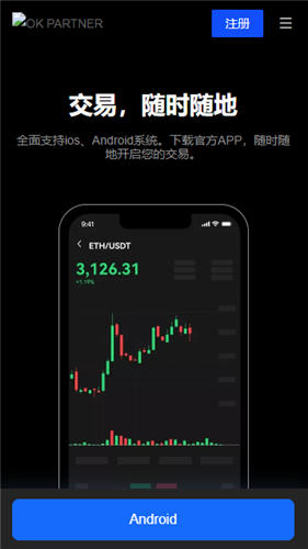 最新版usdttr20小金库钱包app下载_usdt钱包怎么下载v3.1.22-第3张图片-欧意下载