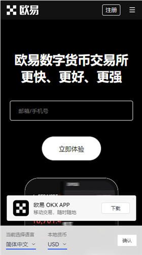 欧亿3软件下载入口(v6.1.18)|欧意如何绑定微信-第5张图片-欧意下载