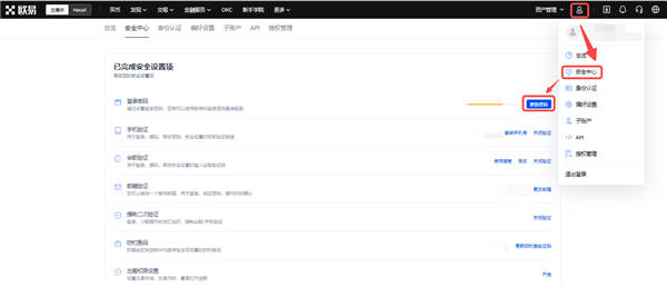 最新版usdt-trc20钱包app下载_usdt交易平台软件v6.075-第1张图片-欧意下载