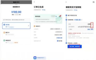 okx交易平台app下载最新版 欧义交易平台安卓软件下载-第11张图片-欧意下载 okx交易平台app下载最新版 欧义交易平台安卓软件下载-第11张图片-欧意下载