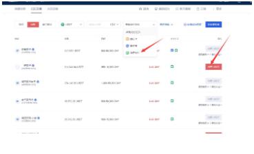 欧义交易平台app官方下载 ouyi交易平台电脑版下载教程-第14张图片-欧意下载 欧义交易平台app官方下载 ouyi交易平台电脑版下载教程-第14张图片-欧意下载