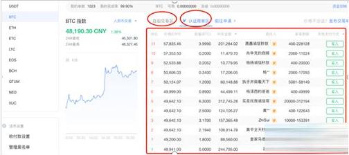 欧义交易平台官方下载 欧义欧义交易平台app官网-第9张图片-欧意下载 欧义交易平台官方下载 欧义欧义交易平台app官网-第9张图片-欧意下载