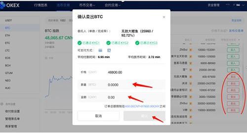 欧义交易平台官方下载 欧义欧义交易平台app官网-第11张图片-欧意下载 欧义交易平台官方下载 欧义欧义交易平台app官网-第11张图片-欧意下载