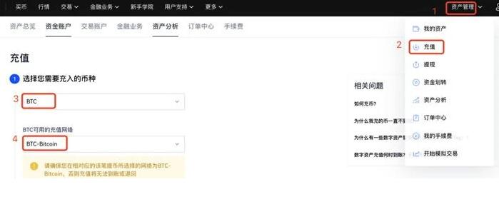 okx币币交易app下载 欧义欧义官网app安全版下载-第9张图片-欧意下载 okx币币交易app下载 欧义欧义官网app安全版下载-第9张图片-欧意下载