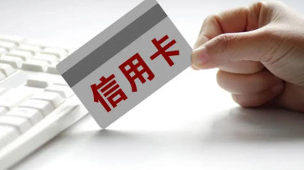 信用卡是不是按时还款就可以随便使用-第1张图片-欧意下载 信用卡是不是按时还款就可以随便使用-第1张图片-欧意下载