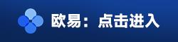 欧意USDT钱包中文版下载 USDT钱包欧意app中国版V7.1.0下载-第3张图片-欧意下载