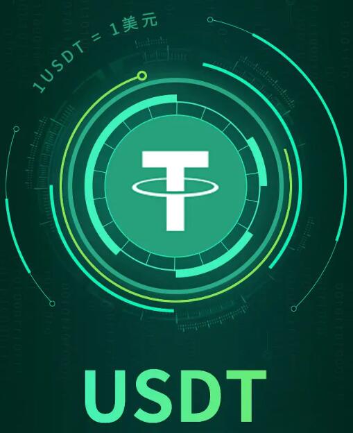 欧意USDT钱包中文版下载 USDT钱包欧意app中国版V7.1.0下载-第5张图片-欧意下载