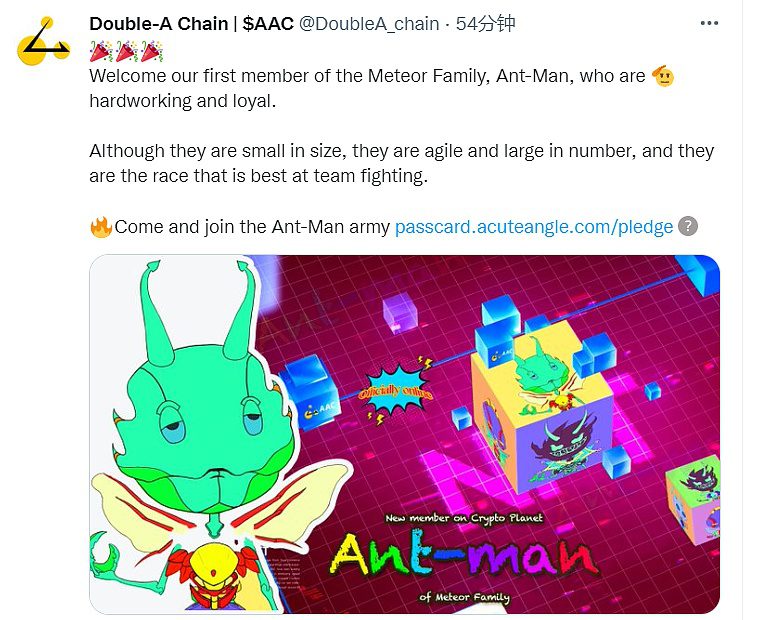 AAC PASS加密星球今日上线“蚁人”-第1张图片-欧意下载 AAC PASS加密星球今日上线“蚁人”-第1张图片-欧意下载