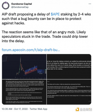 ApCoin计划将AP质押功能延迟2-4周推出