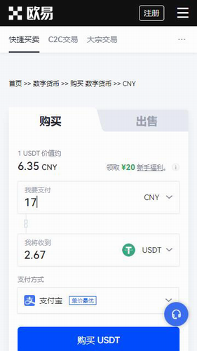Gate.io芝麻开门_Gate.io芝麻开门v6.1.43苹果版下载_Gate.io芝麻开门官网版下载3