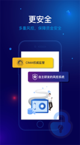 BSV手机版_BSV手机版v3.38.03官方版下载_BSV手机版官网版下载2